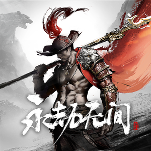 无码A级毛片免费视频内谢
